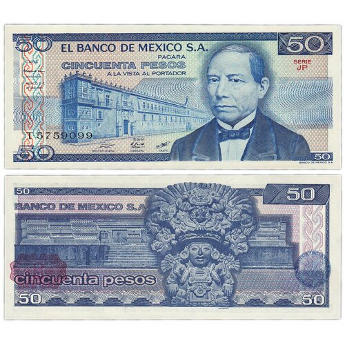 Мексика 50 песо 1981 мексика 50 песо 1981 82 г портрет бенито хуареса aunc