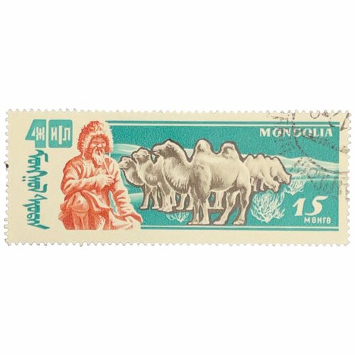 Почтовая марка Монголия 15 мунгу 1961 г. 40 годовщина победы народной республики: животноводство