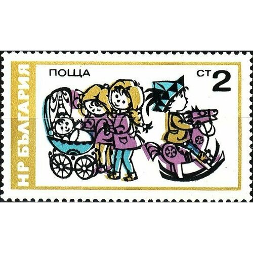 (1976-030) Марка Болгария Игрушки Защита детей III O 1976 086 марка болгария мультфильм 2 а зендов 75 лет iii o