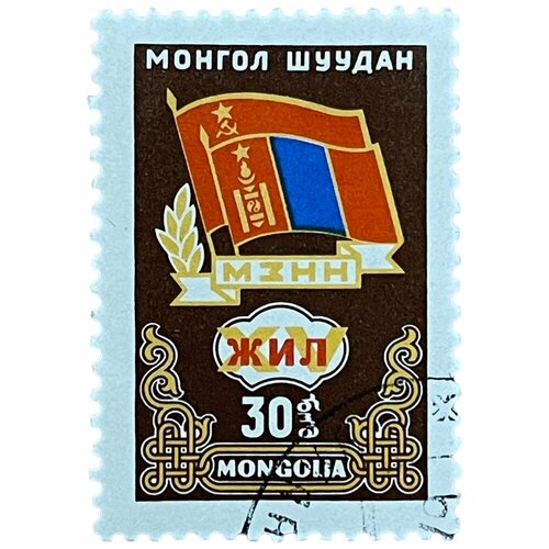 Почтовая марка Монголия 30 мунгу 1962 г. 15 лет обществу советско-монгольской дружбы (5) почтовая марка монголия 30 мунгу 1962 г 15 лет обществу советско монгольской дружбы 2