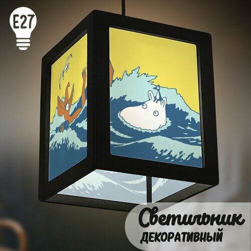 Подвесной черный декоративный светильник с принтом Мультфильм Муми троль - 133