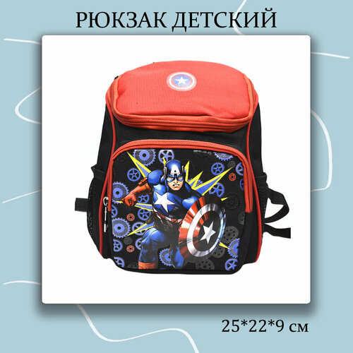фото Детский рюкзак для мальчика 25*22*9 см. супергерой miscellan