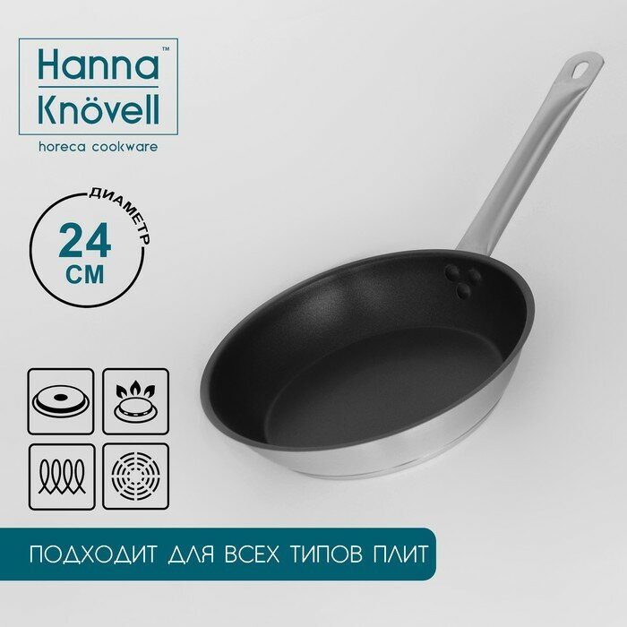 Hanna Knövell Сковорода из нержавеющей стали Hanna Knövell, d=24 см, h=5,5, толщина стенки 0,6 мм, длина ручки 21,5 см, антипригарное покрытие, индукция