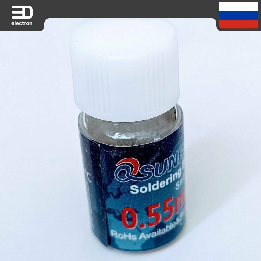 Шары PMTC 0.55mm для реболлинга BGA микросхем и пайки, 12 тыс. штук