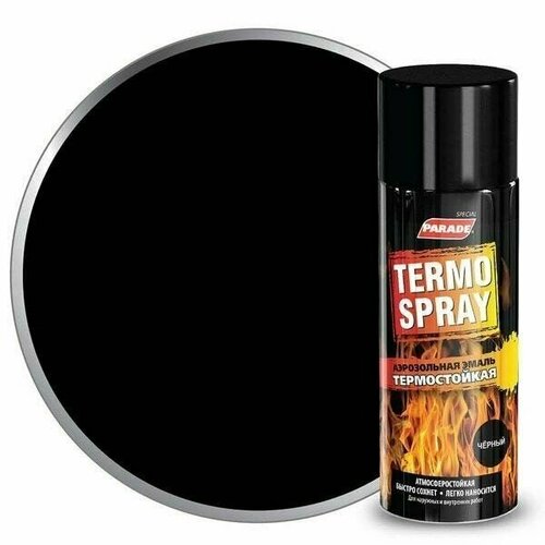 Эмаль аэрозольная PARADE TERMO SPRAY Черный подарок на день рождения мужчине, любимому, папе, дедушке, парню