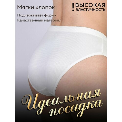 фото Трусы lerna, размер 46-48, белый