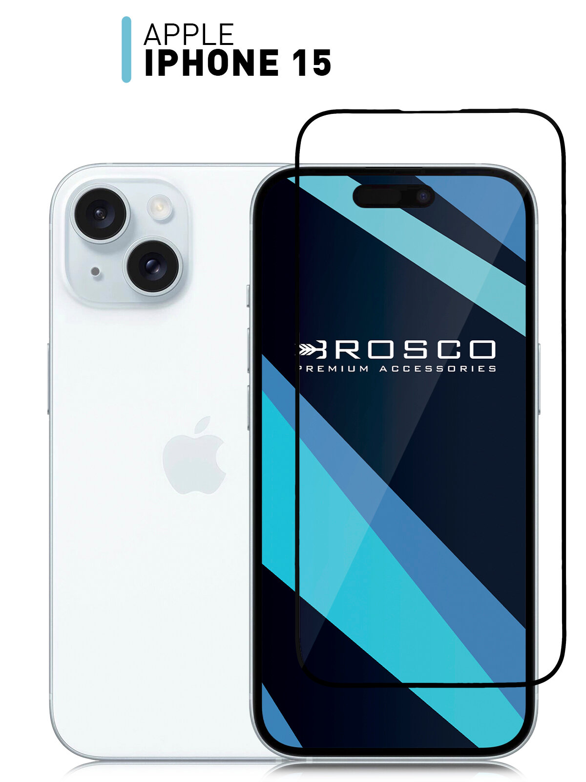 Защитное стекло ROSCO для Apple iPhone 15 (Эпл Айфон 15) с олеофобным покрытием, не мешает работе датчиков, прозрачное стекло, с черной рамкой