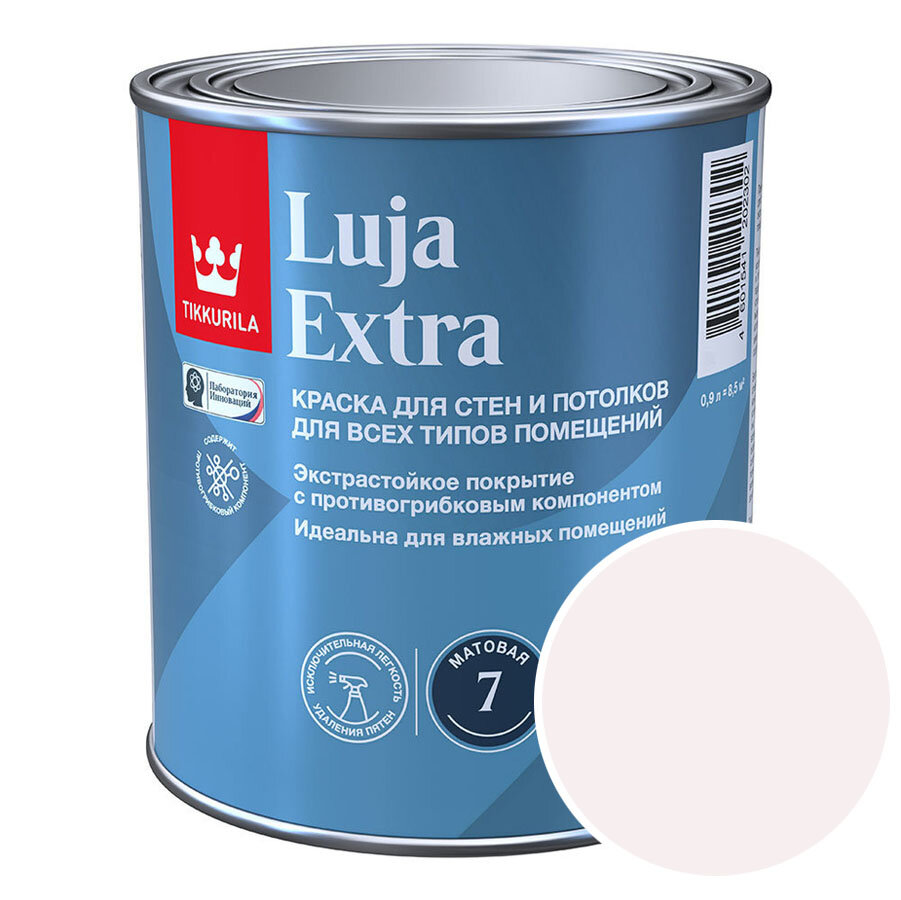 Краска моющаяся Tikkurila Luja Extra матовая RAL 9010 (Белый - Pure white) 0,9 л