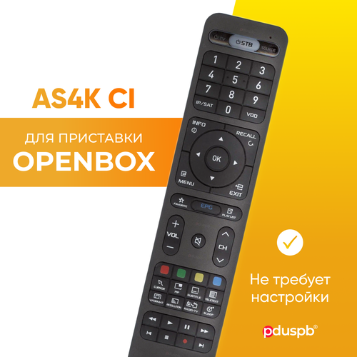 Пульт дистанционного управления (ду) для спутникового ресивера Openbox AS4K (CI / Pro)