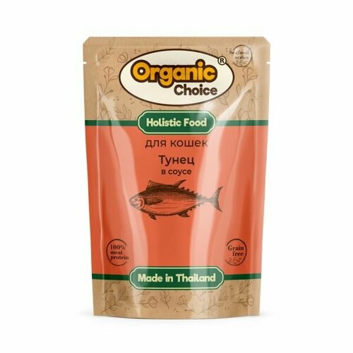 Organic Сhoice Grain Free 70 г паучи для кошек тунец в соусе 24 шт