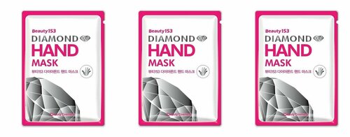 BEAUUGREEN Маска тканевая для рук Beauty153 Diamond Hand Mask 7грх2 - 3 штуки
