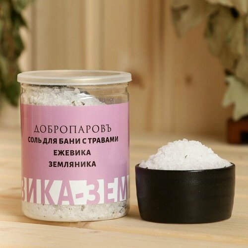 Соль для бани с травами Ежевика - Земляника в прозрачной банке 400 г йогурт царка земляника 3 5% 400 г