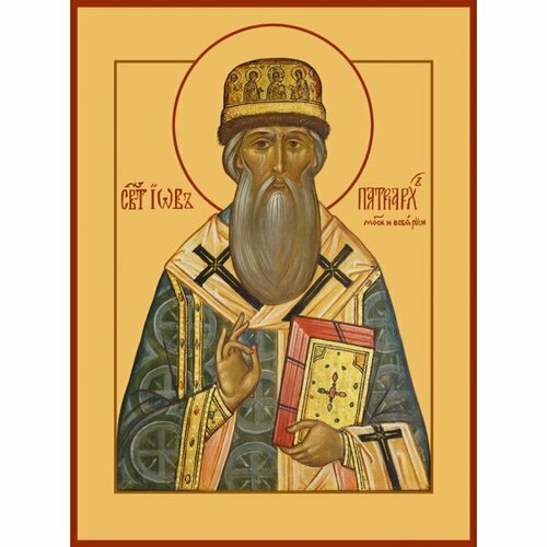 Икона Иов, патриарх Московский и всея Руси, арт MSM-769