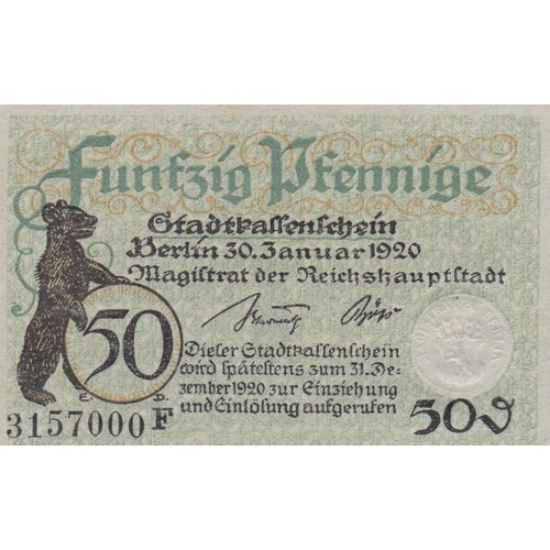 Германия (Веймарская Республика) Берлин 50 пфеннигов 30.01.1920 г. (2)
