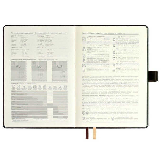 Ежедневник недатированный Сариф экстра, коричневый, А5+, 160 листов Феникс+ - фото №5