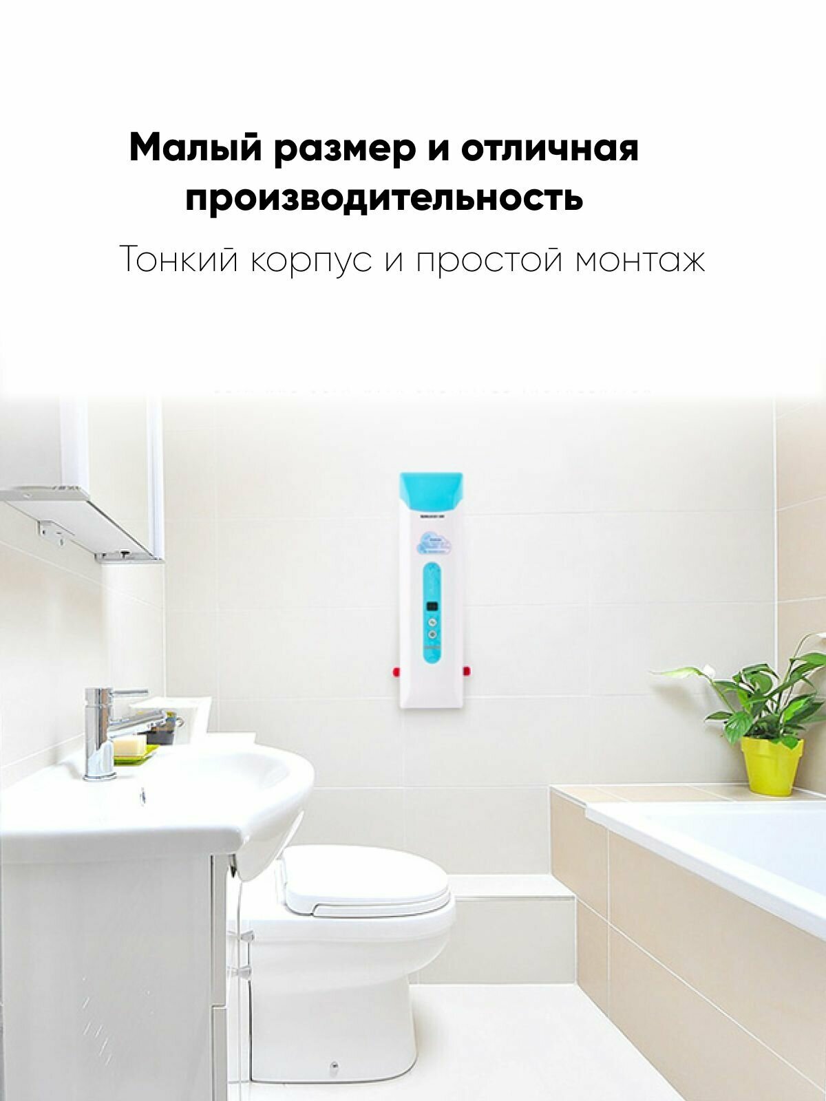 Умягчитель воды для душа и квартир DS Soft Compact для умягчения воды из водопровода в квартире - фотография № 7