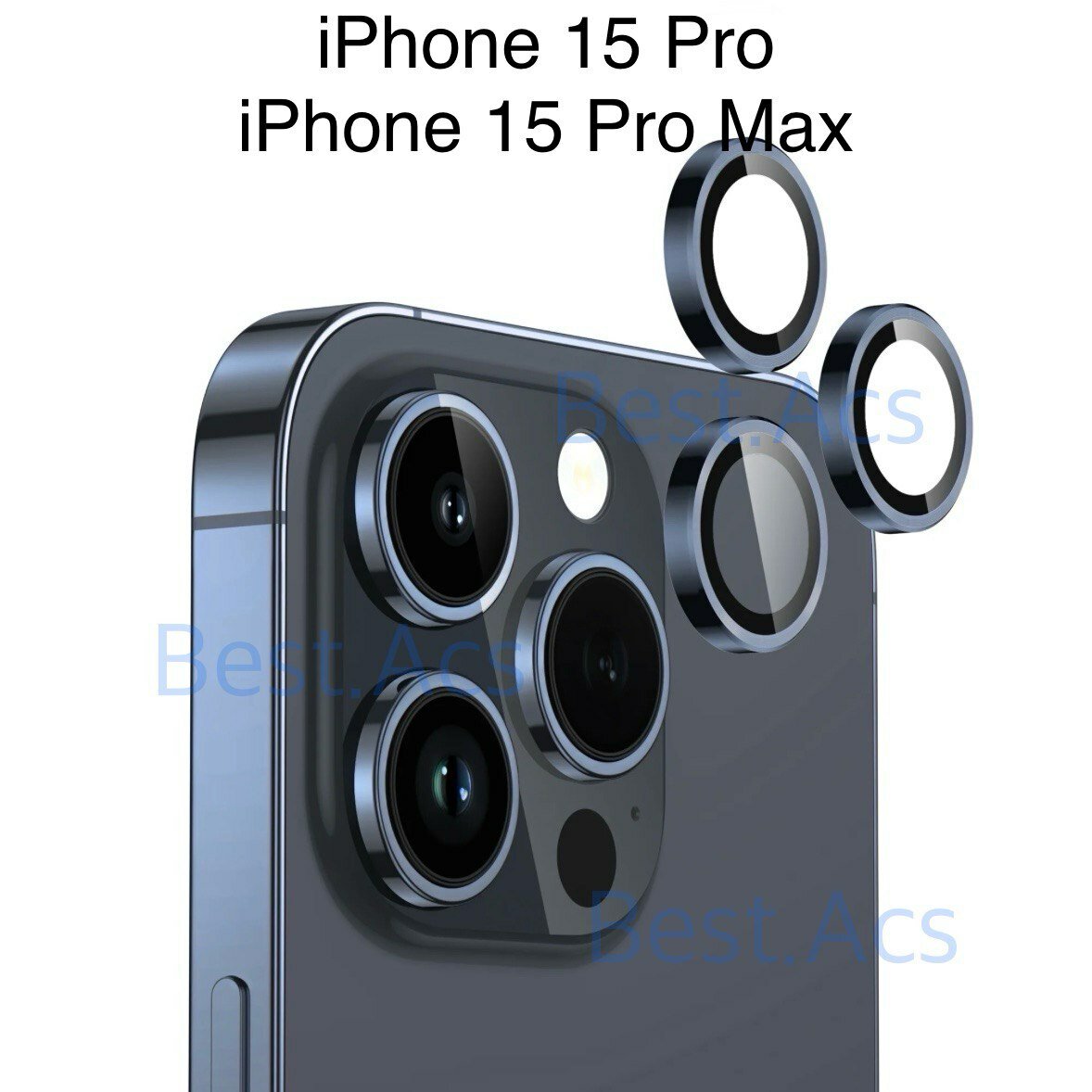 Защитное стекло камеры iPhone 15 Pro / iPhone 15 Pro Max / стекло на камеру айфон 15 про