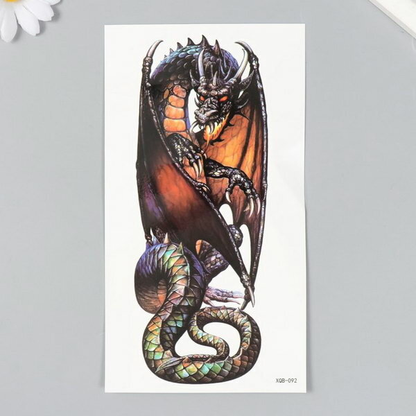 Татуировка на тело цветная "Огнедышащий дракон" 11.4х21 см