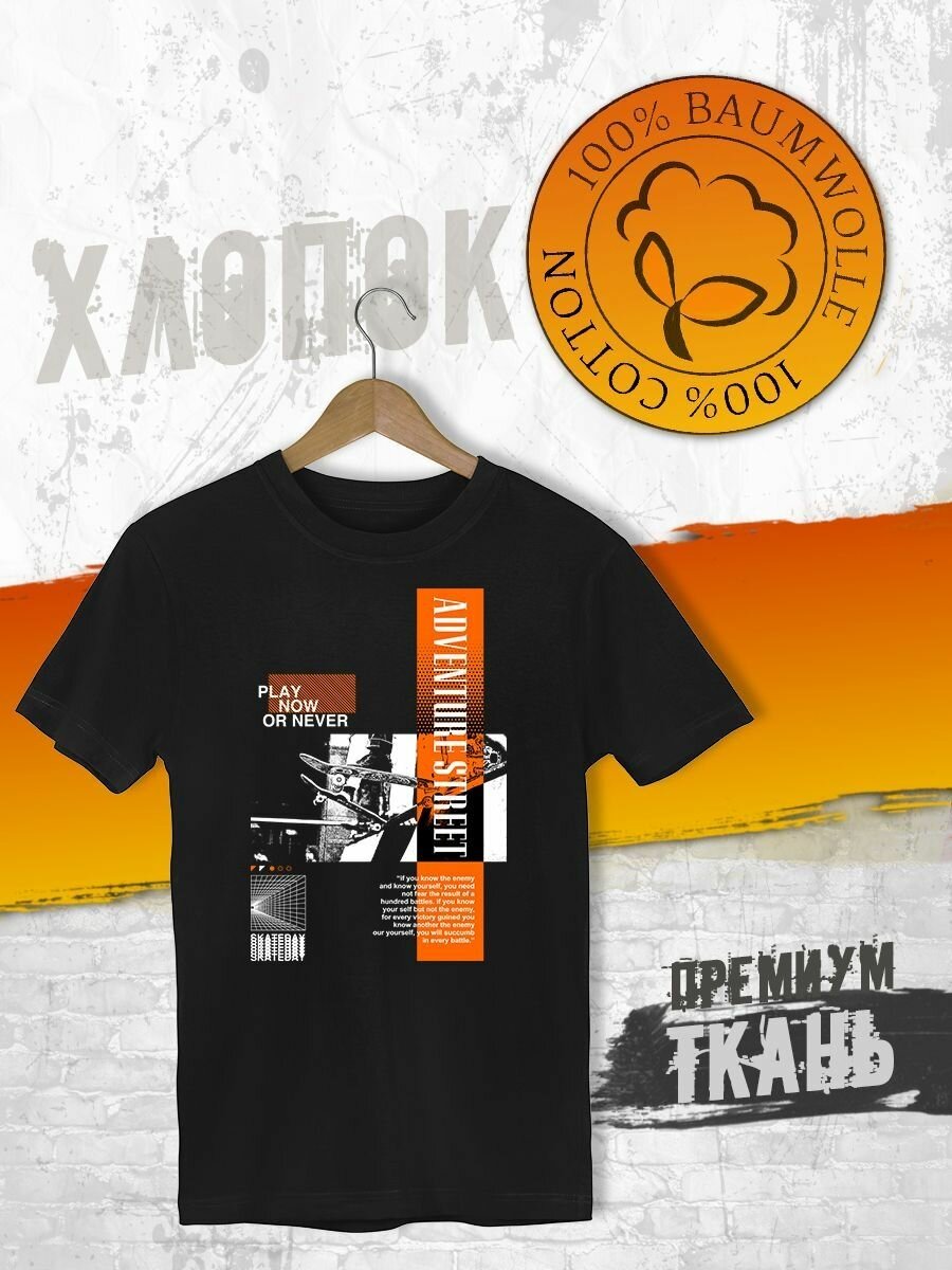 Футболка FUTBA4EVER, размер 52/54, черный