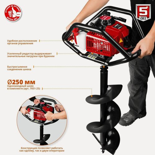 Изображение товара Мотобур (бензобур) со шнеком, d:60-300 мм, 71 см3, 2 оператора, ЗУБР.