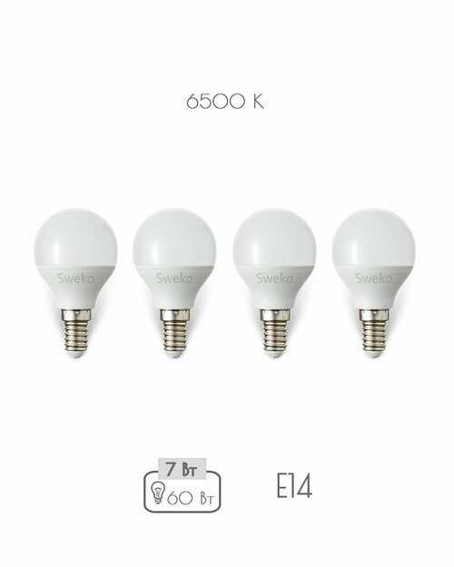 Светодиодная лампа Sweko 42LED-G45-7W-230-6500K-E14 дневной белый 6500K E14 7Вт, 4 штуки