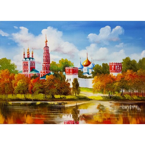Картина маслом на холсте. Живопись. 100% ручная работа. Художественная мастерская Грёзы. Москва. Новодевичий монастырь. Размер картины 50х70 см.