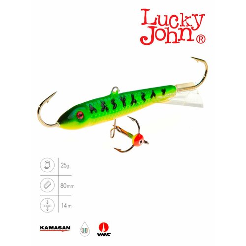 фото Балансир lucky john classic №8 (+тройник), цвет 20, арт. 81801-20