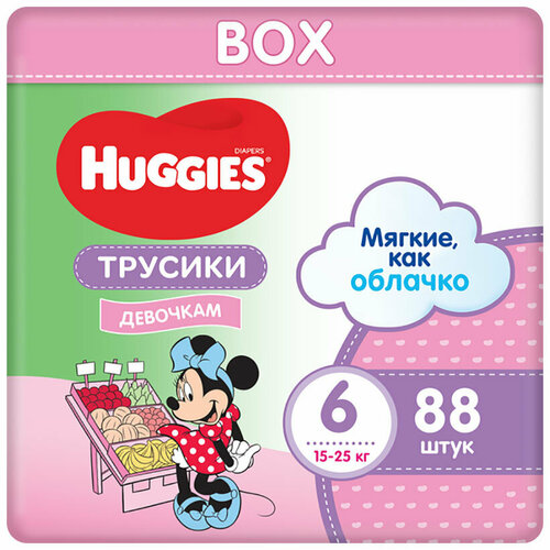 фото Трусики-подгузники huggies 6 размер (15-22 кг) 88 шт. (44*2) д/дев disney box new