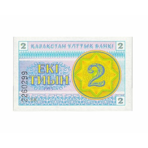 Банкнота 2 тиын. Казахстан1993 аUNC