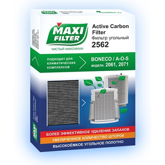 фото Фильтр MAXI FILTER угольный MAXI FILTER Active carbon 2562 для Boneco Air-O-Swiss 2061/2071