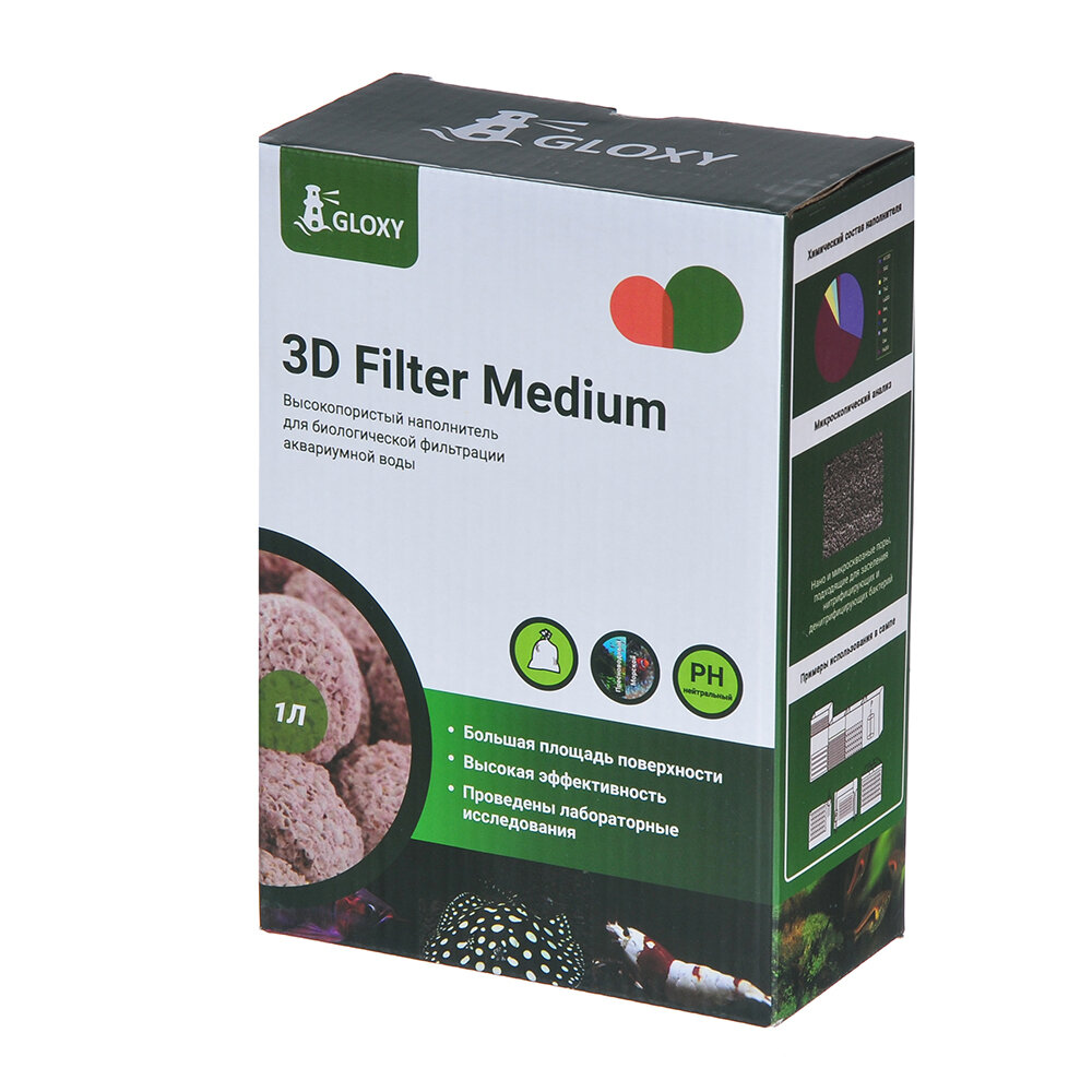 Высокопористый наполнитель для биологической фильтрации воды Gloxy 3D Filter Medium 1л