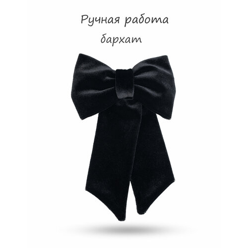 Бант HAPPYBOWTIE из черного бархата, ручная работа