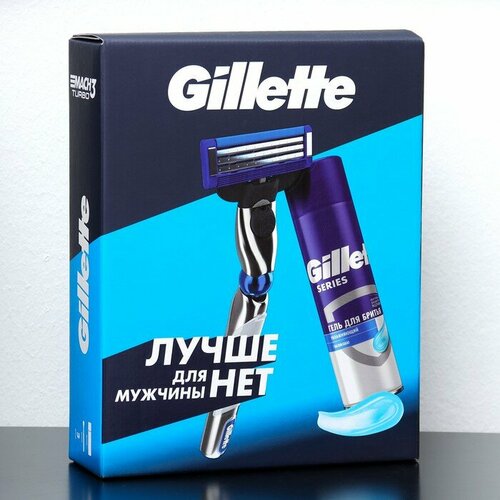 Mach 3 Набор Gillette MACH3 Turbo Бритва + 1 сменная кассета и TGS Гель для бритья, 200 мл