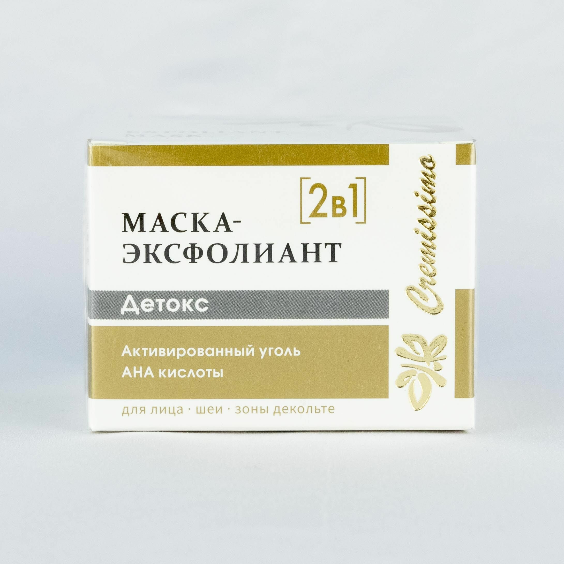 Маска-Эксфолиант с АНА кислотами Cremissimo 50 мл (Детокс)