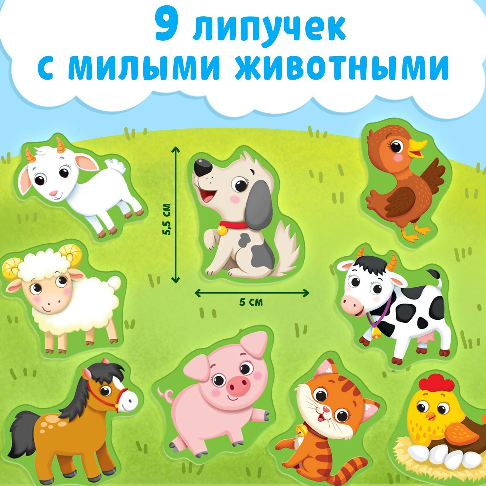 Книжка развивающая с липучками БУКВА-ЛЕНД «Кто живёт на ферме?», 12 стр. - фото №3