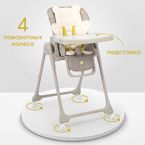 Стульчик для кормления Happy Baby William Pro, серый стульчик для кормления happy baby paul бежевый