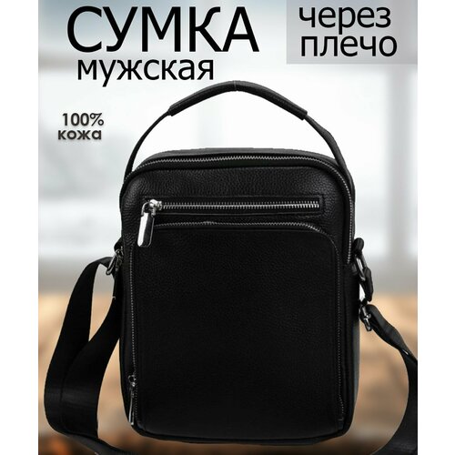 Сумка мессенджер , фактура гладкая, черный барсетка clark black caiman мужская кожаная черная