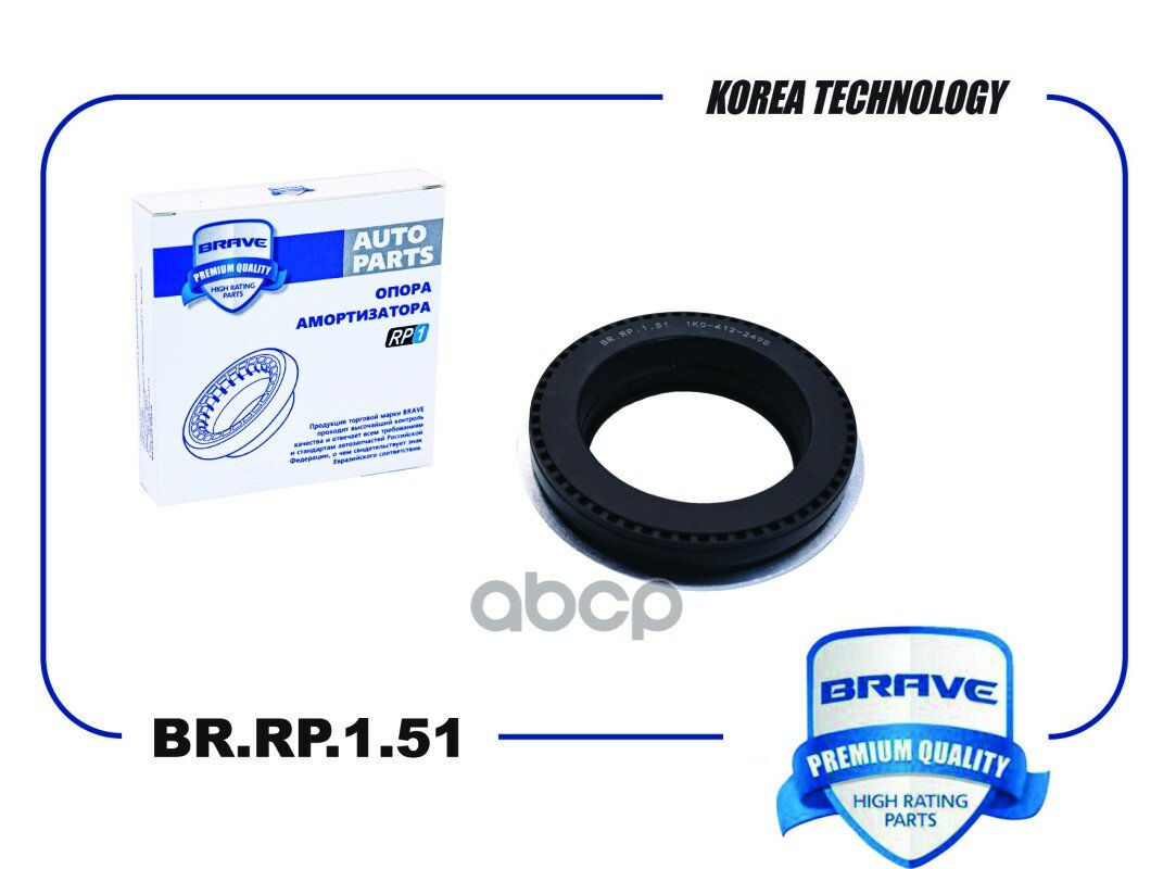 Подшипник Опоры Амортизатора 1K0-412-249B Br. rp.1.51 Vw Caddy Iii Audi Q3 Skoda Yeti Vw Jetta P BRAVE арт. BRRP151