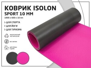 54628-82563 Коврик спортивный ISOLON Sport 10, 180х60 см фуксия/черный для фитнеса, йоги, туризма