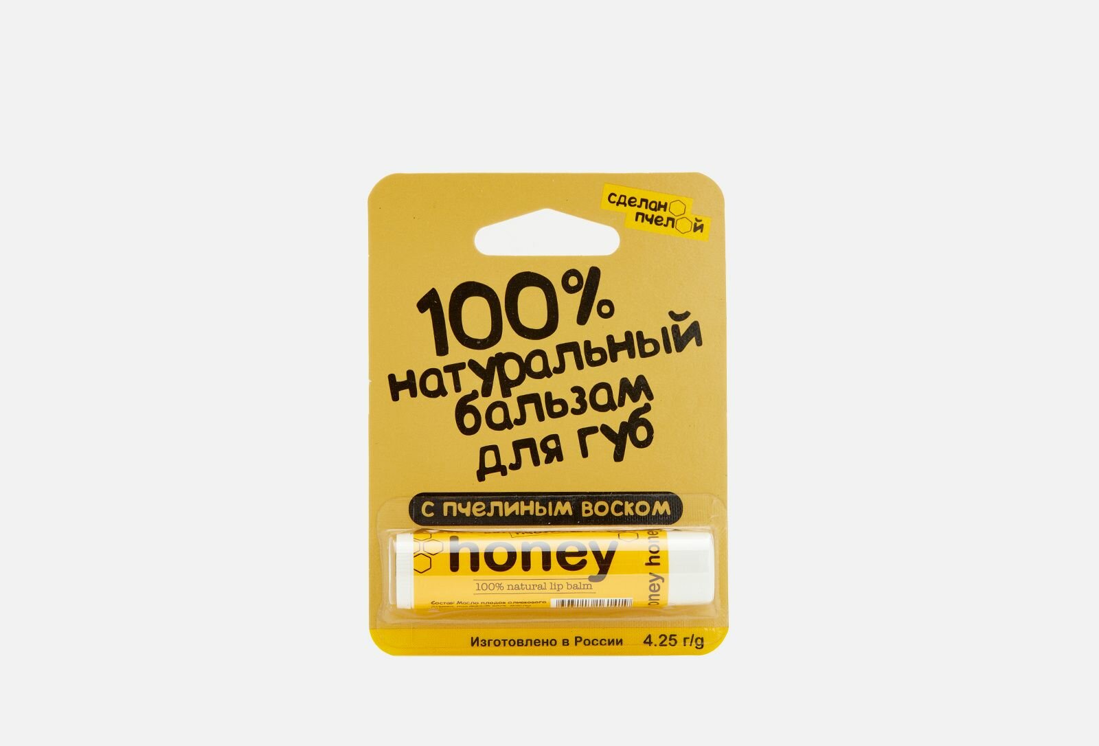 Бальзам для губ honey