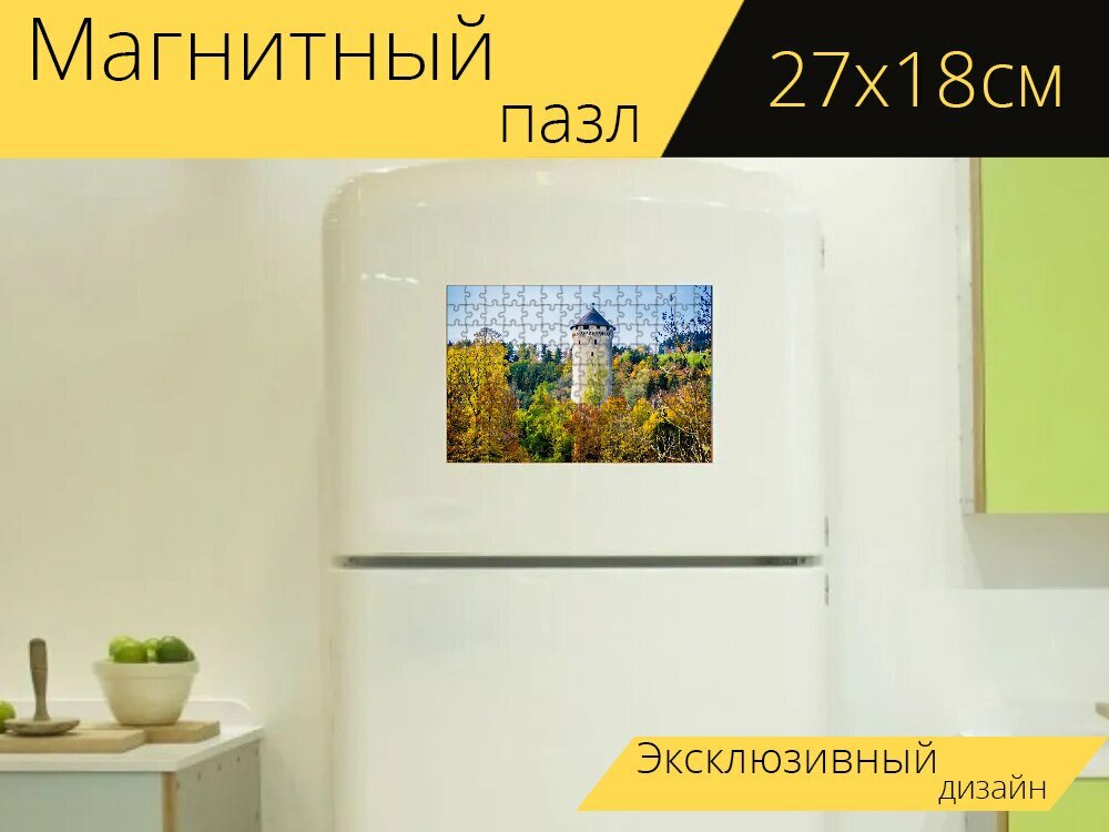 Магнитный пазл "Замок, крепость, церковь" на холодильник 27 x 18 см.