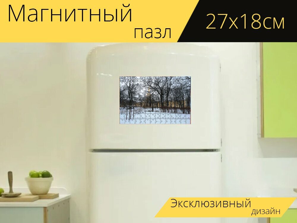 Магнитный пазл "Санкт петербург, россия, снег" на холодильник 27 x 18 см.