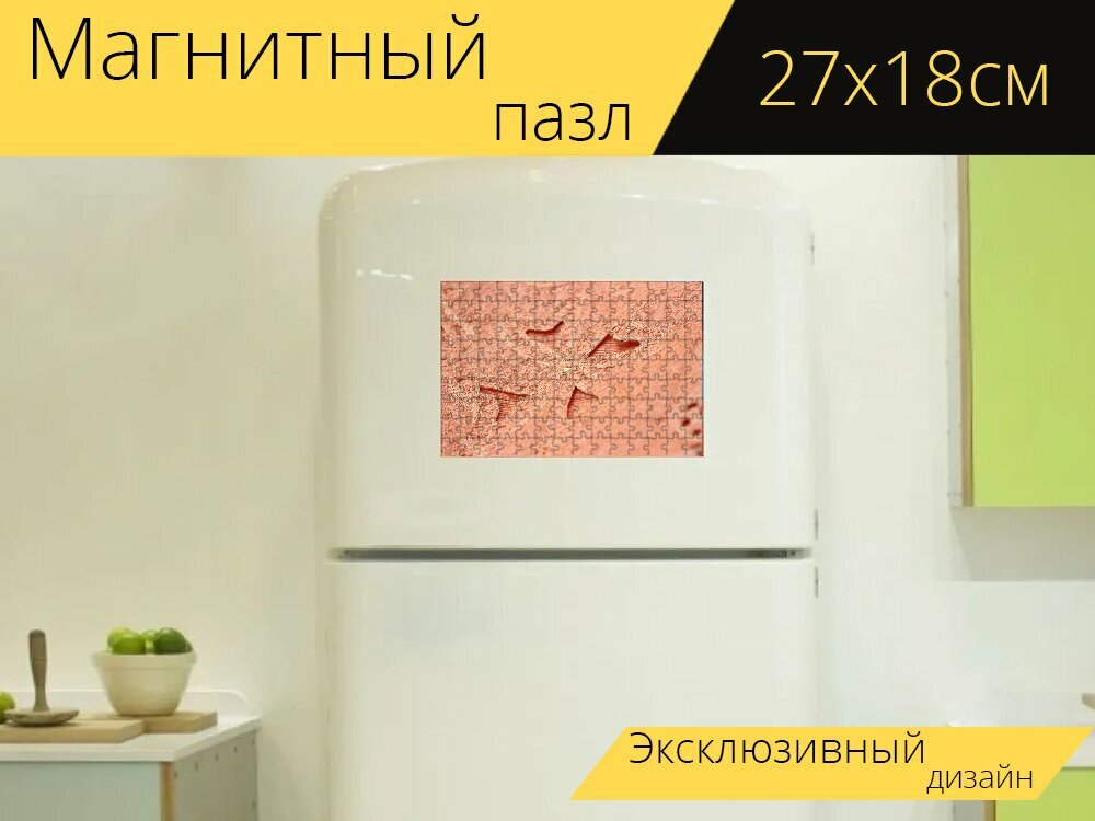 Магнитный пазл "Кружево, ткань, одежда" на холодильник 27 x 18 см.