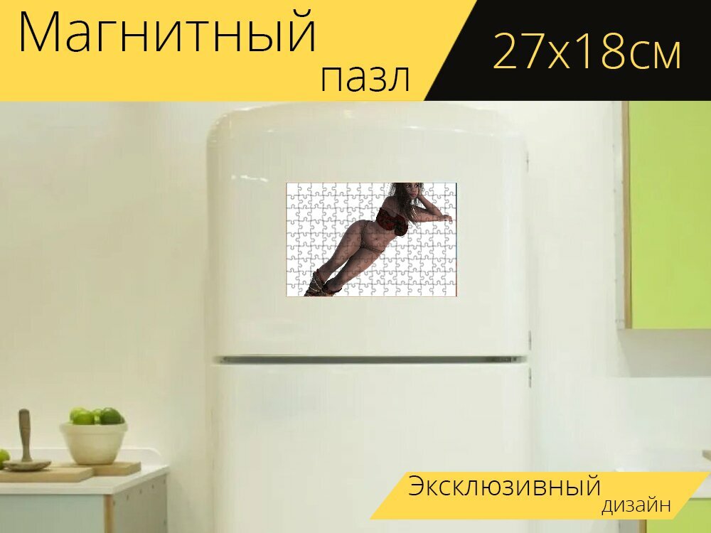 Магнитный пазл "Женщина, аватар, чернить" на холодильник 27 x 18 см.