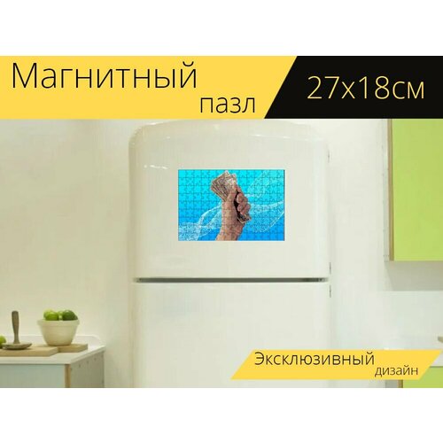 Магнитный пазл Деньги, бизнес, глобальный на холодильник 27 x 18 см. магнитный пазл золото золото деньги бизнес на холодильник 27 x 18 см