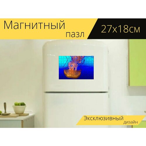 Магнитный пазл Медуза, океан, морской на холодильник 27 x 18 см.