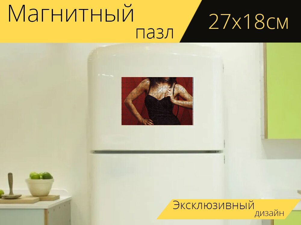 Магнитный пазл "Изобразительное искусство, бдсм, женщина" на холодильник 27 x 18 см.