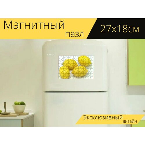 Магнитный пазл Лимоны, цитрусовые, весь на холодильник 27 x 18 см. магнитный пазл лимоны цитрусовые фрукты на холодильник 27 x 18 см