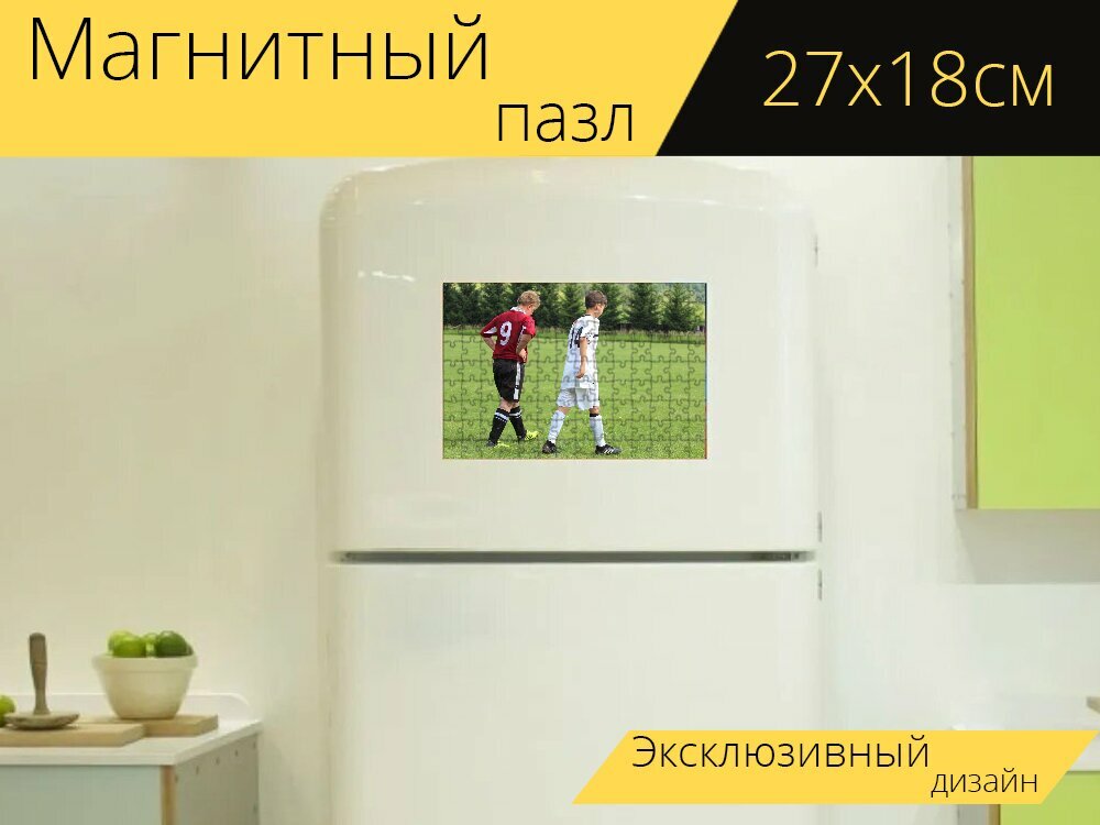 Магнитный пазл "Футбол, плеер, футболист" на холодильник 27 x 18 см.