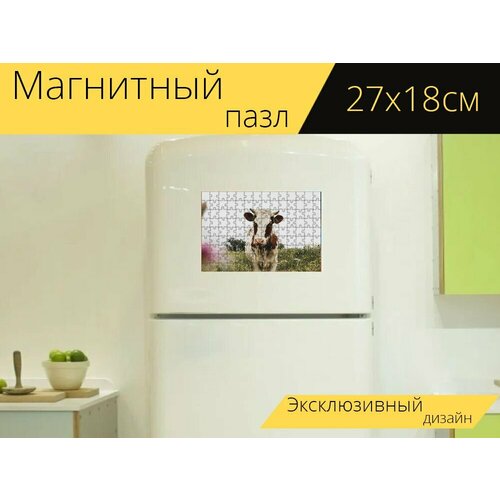 Магнитный пазл Корова, животное, луг на холодильник 27 x 18 см.